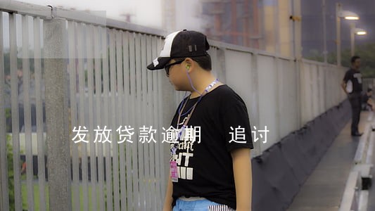 发放贷款逾期 追讨 发放贷款逾期 追讨